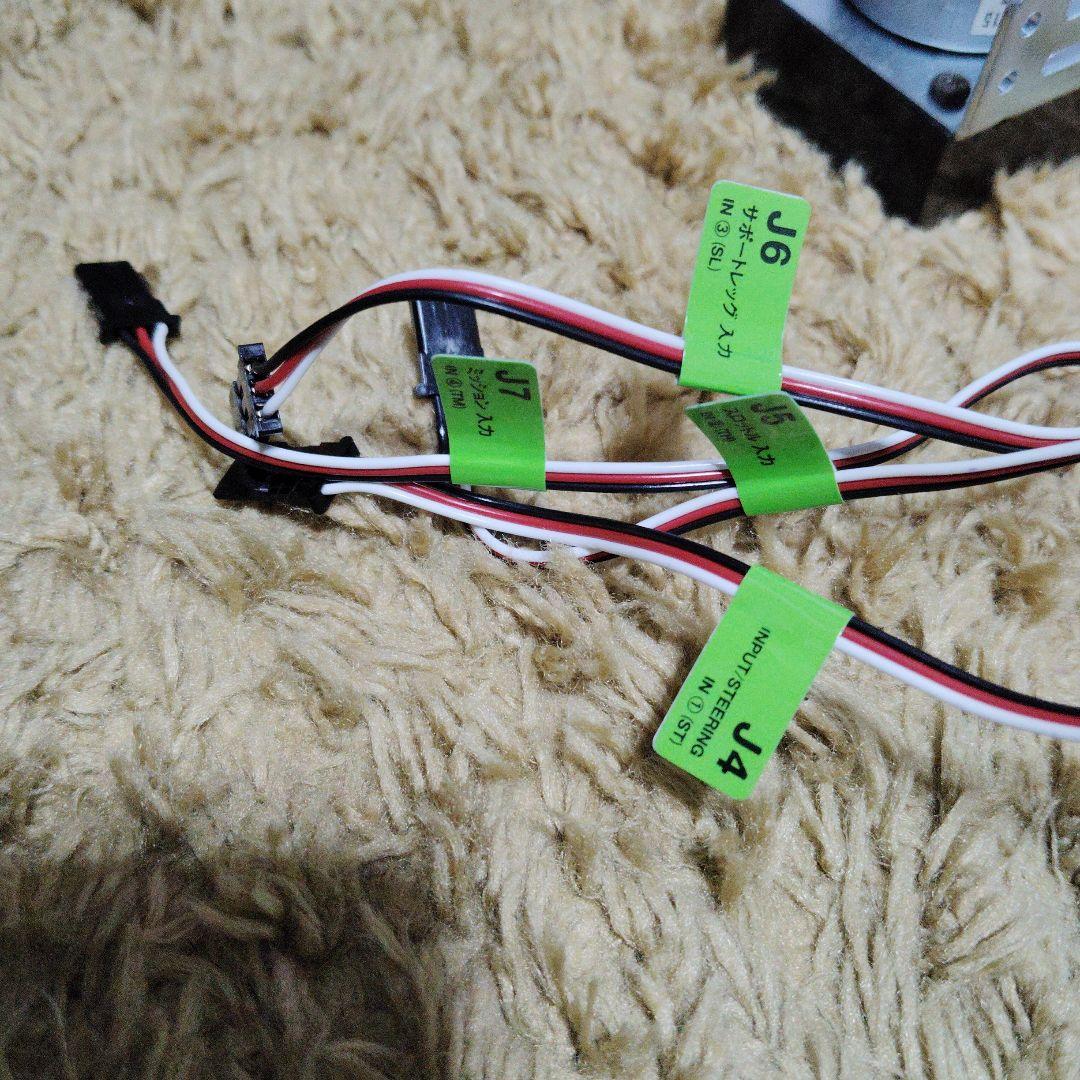 タミヤ 1/14 マルチファンクションユニット MFC01