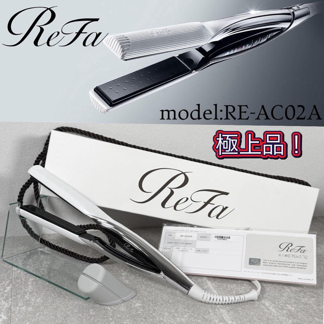 みかん様 ReFaビューテック ストレートアイロン RE-AC02A 楽天市場】正規販売店 リファ ビューテック ストレートアイロン RE