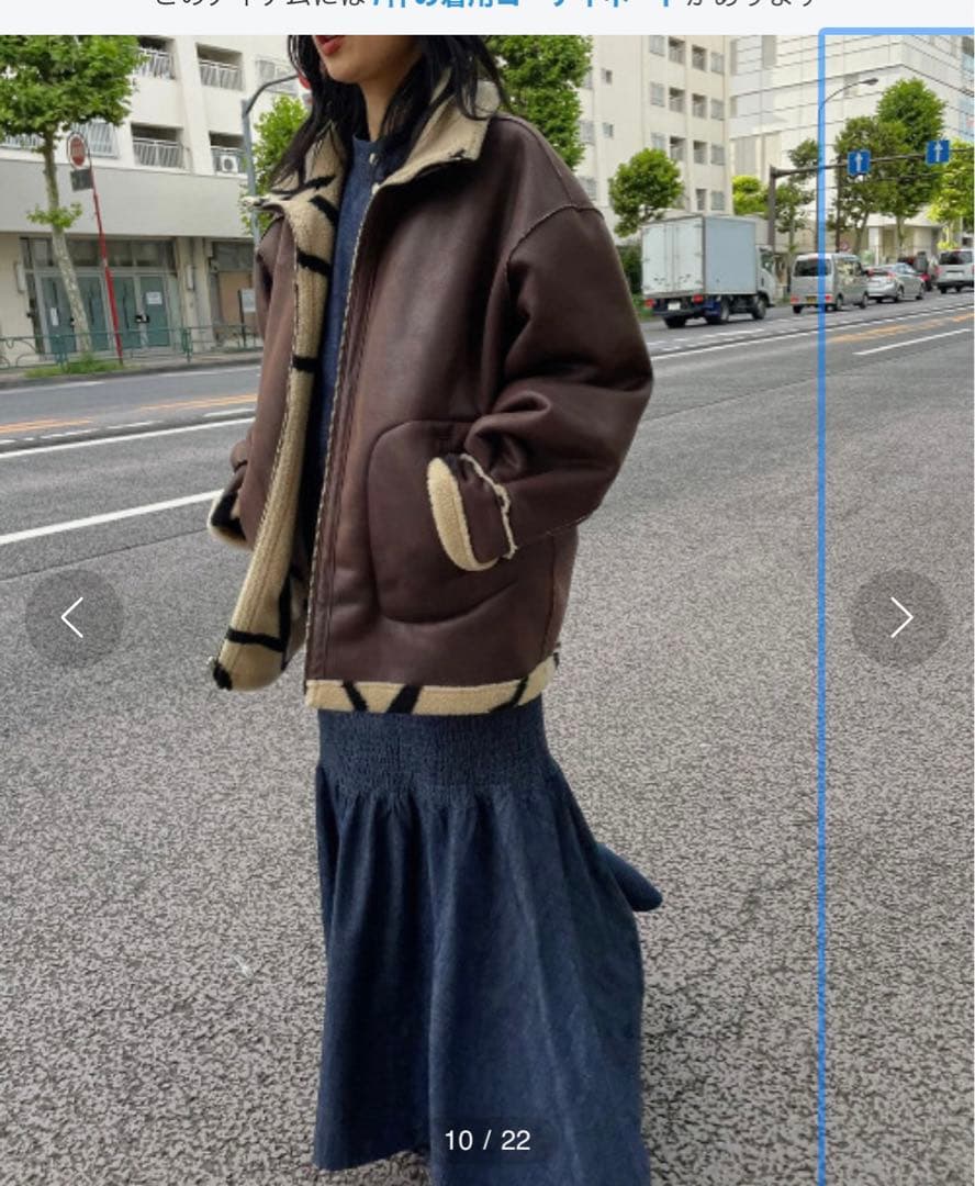 Ameri⭐︎美品⭐︎ 2WAY REVERSIBLE BOA JACKET - メルカリ