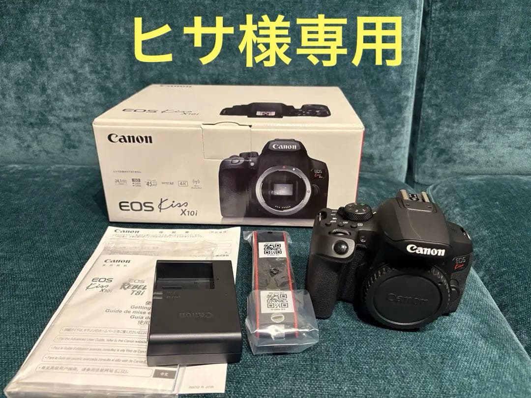 ヒサ 宅配ピザ史上初】ピザ生地から生まれたクラフトビール「THE PIZZA