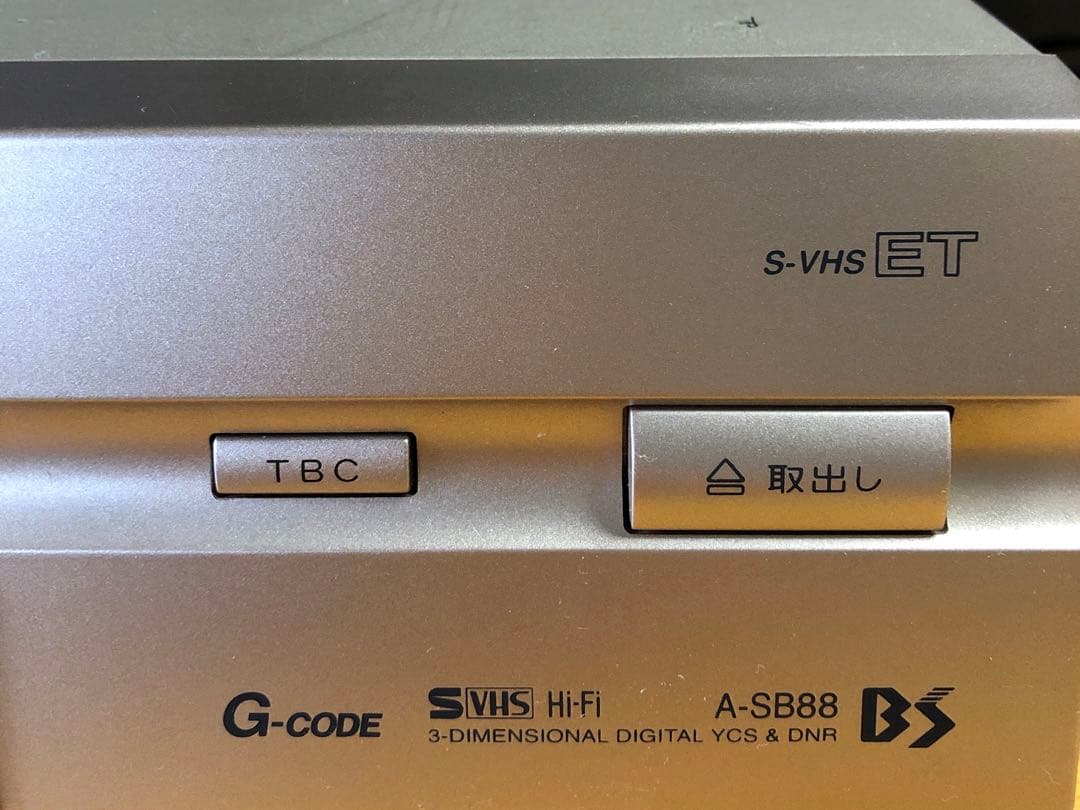 お値下げ！ジャンク品 TOSHIBA S-VHSビデオ A-SB88 - メルカリ
