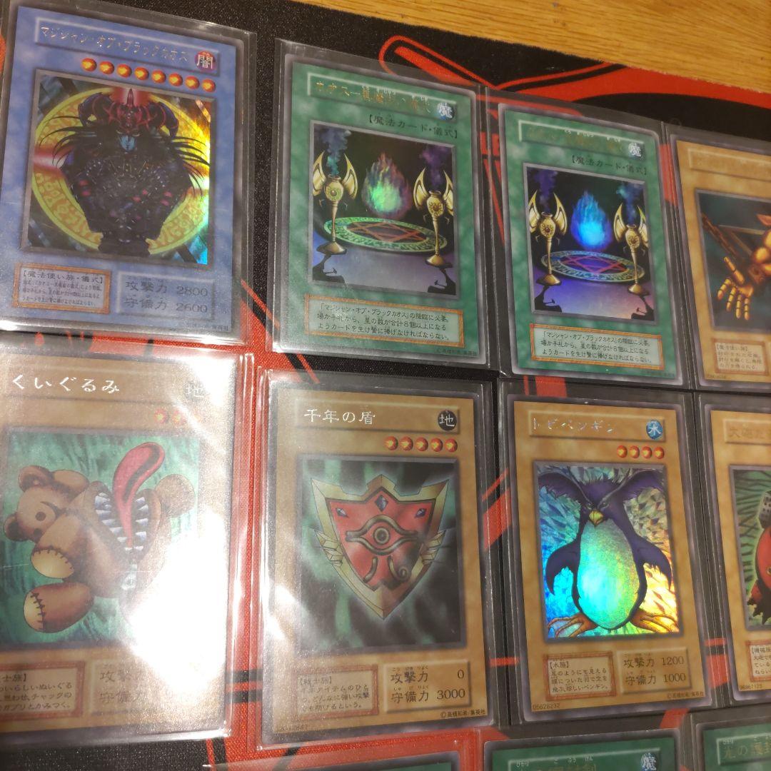 ゲリラ値引き 遊戯王 初期 東京ドーム まとめ売り 希少品 限定