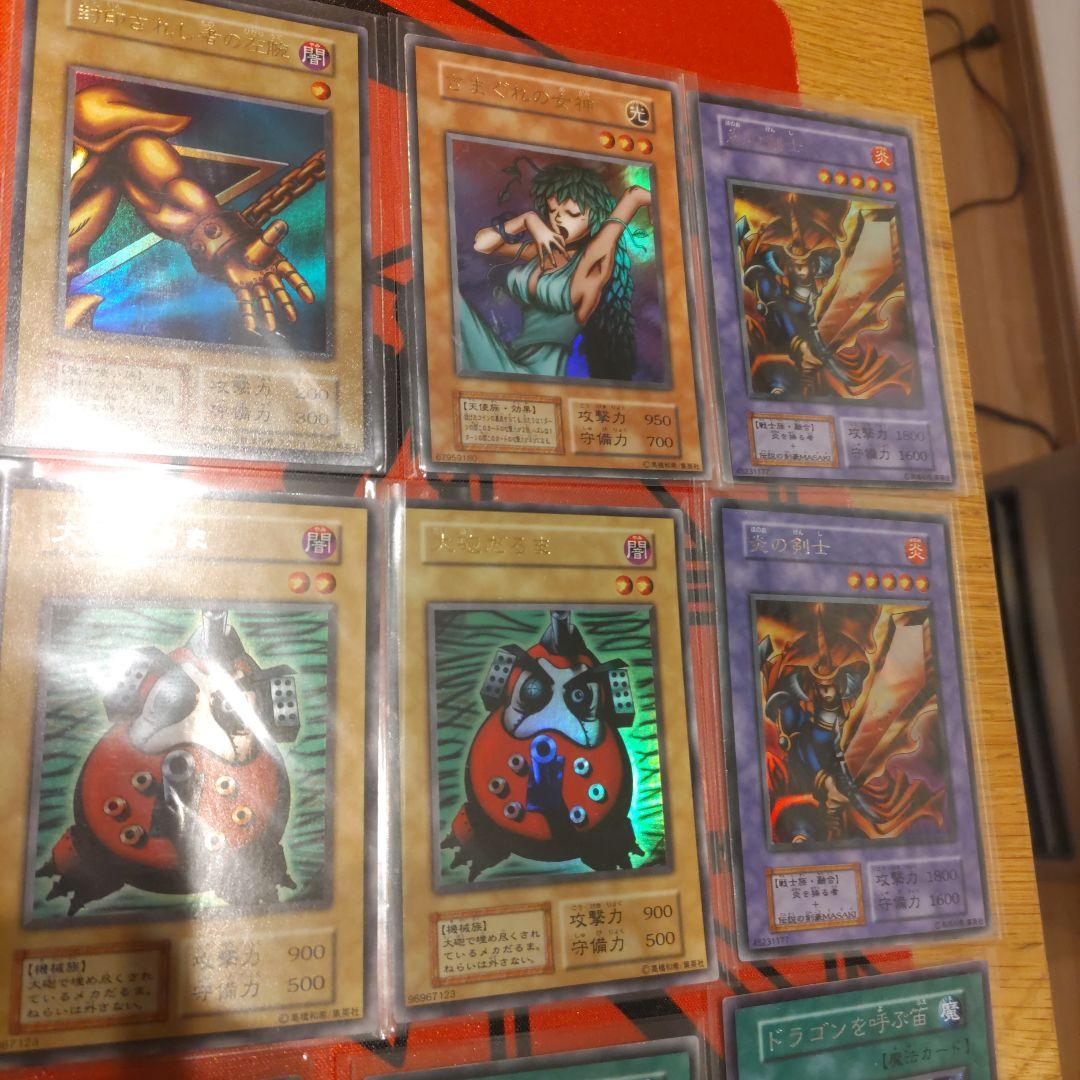 ゲリラ値引き 遊戯王 初期 東京ドーム まとめ売り 希少品 限定