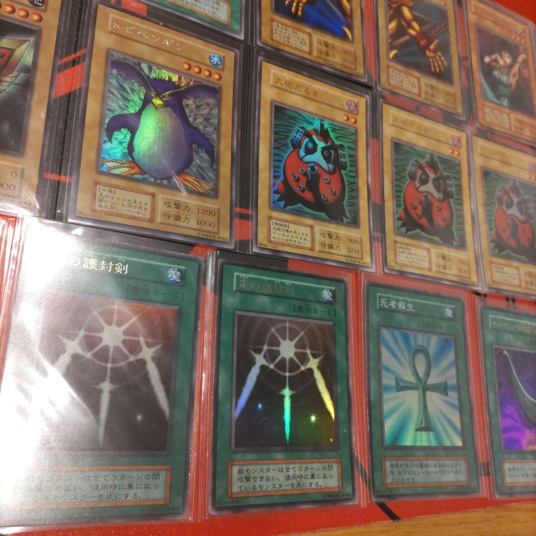 ゲリラ値引き 遊戯王 初期 東京ドーム まとめ売り 希少品 限定