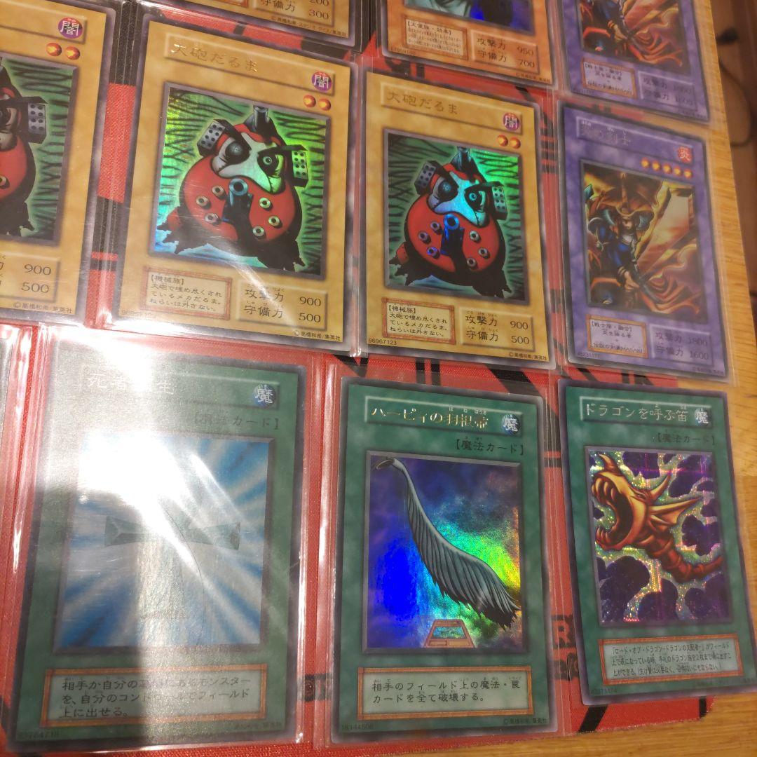 ゲリラ値引き 遊戯王 初期 東京ドーム まとめ売り 希少品 限定