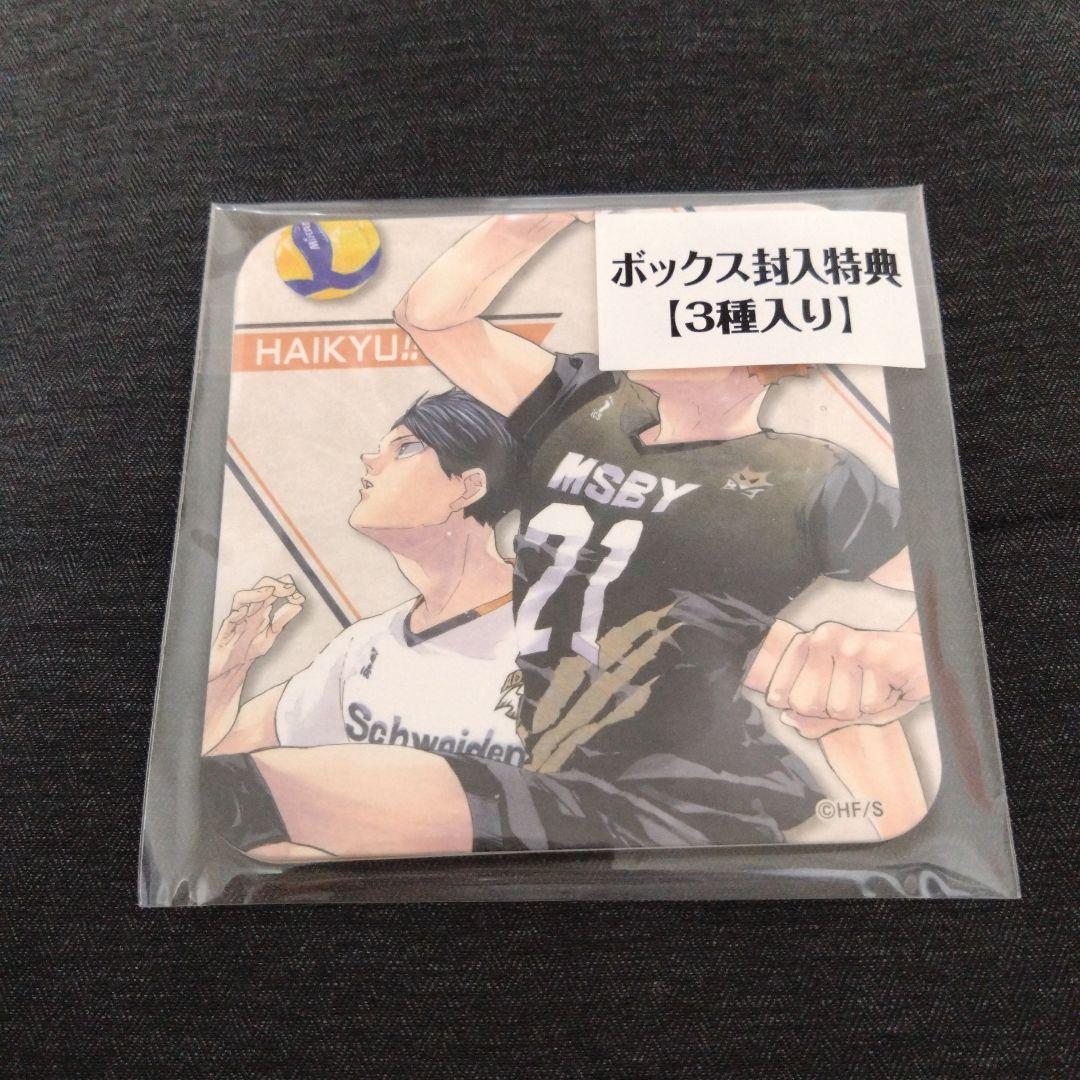 ハイキュー　アートコースター　第4弾　全45種コンプリート　BOX購入特典3枚