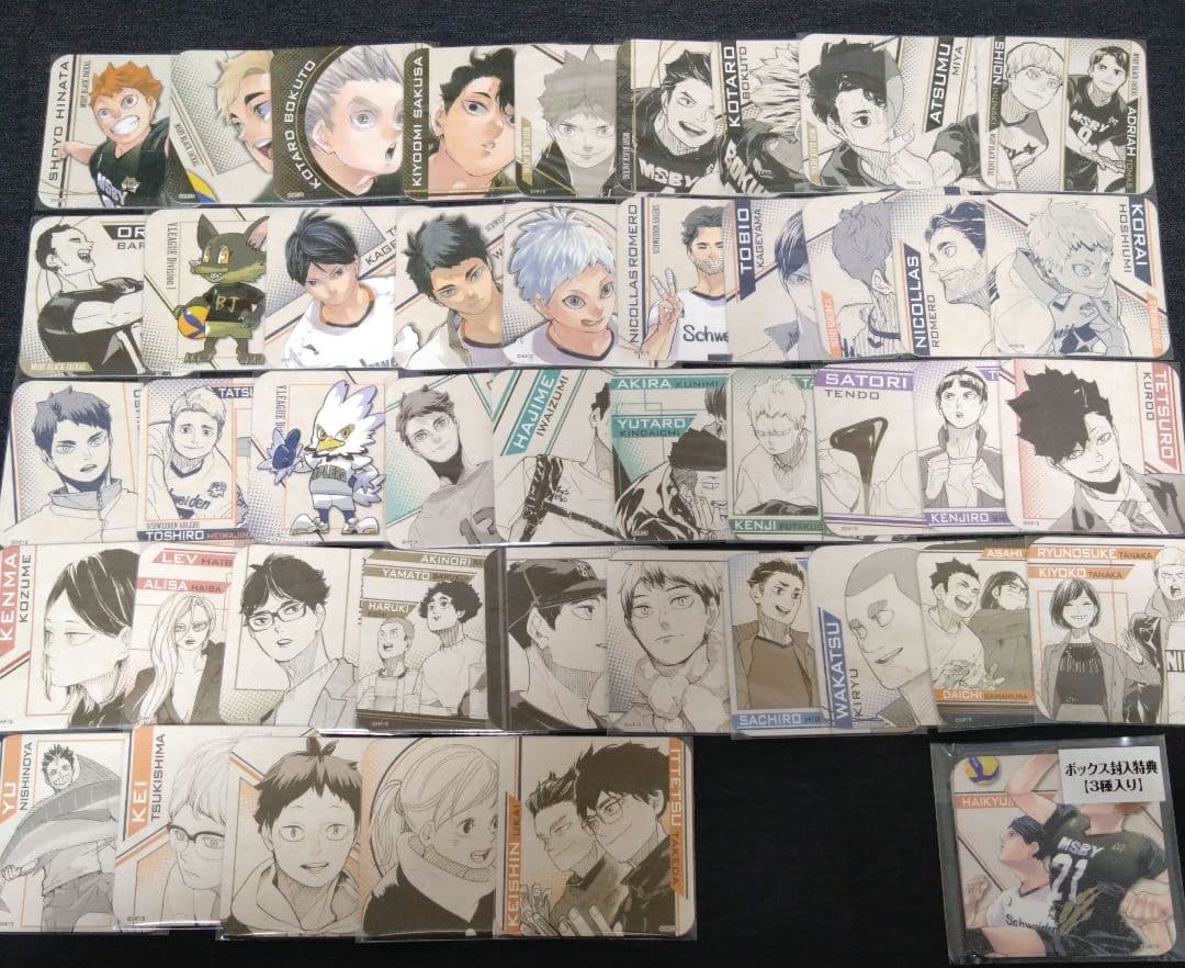 ハイキュー　アートコースター　第4弾　全45種コンプリート　BOX購入特典3枚
