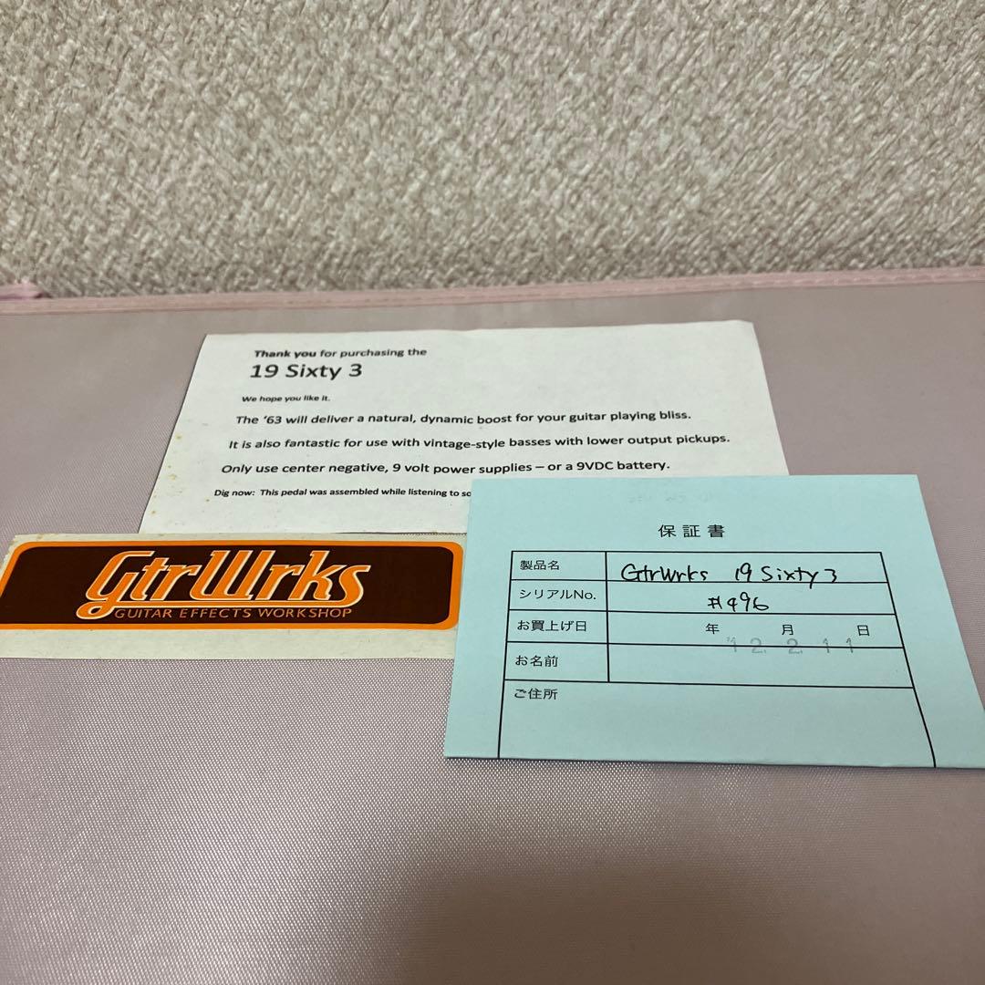 【名機】GtrWrks 19 Sixty 3 オーバードライブ