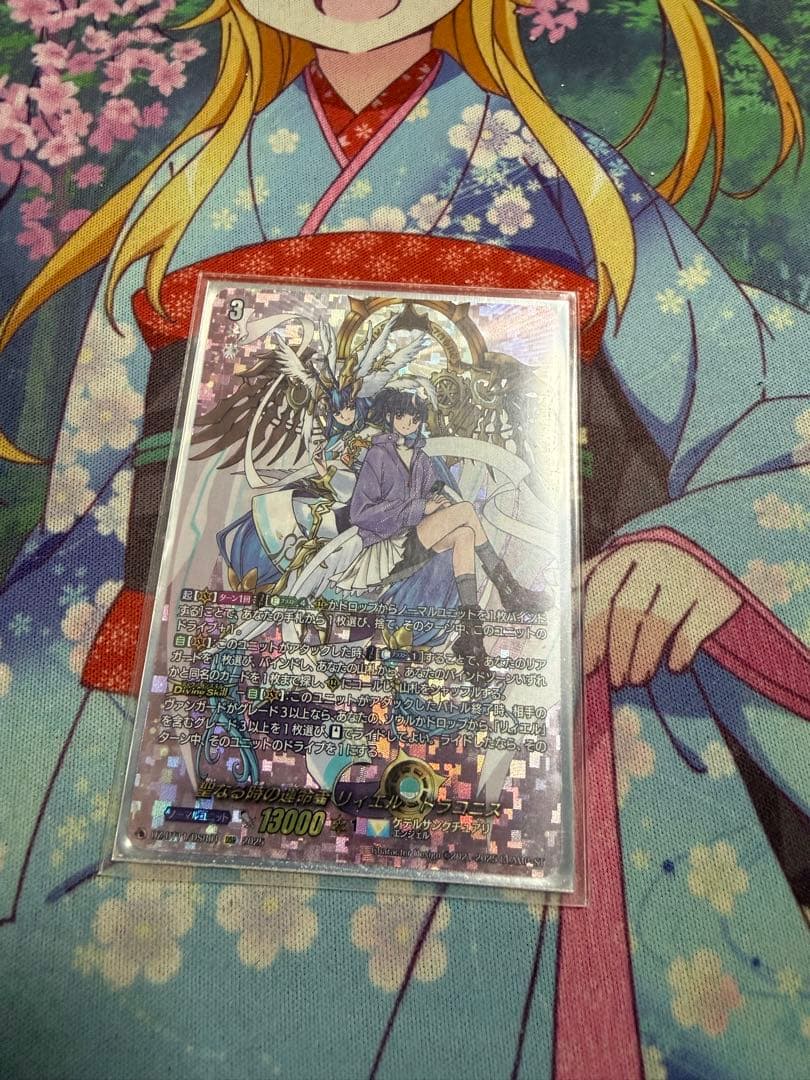 聖なる時の運命者 リィエル ドラコニス DSR - メルカリ