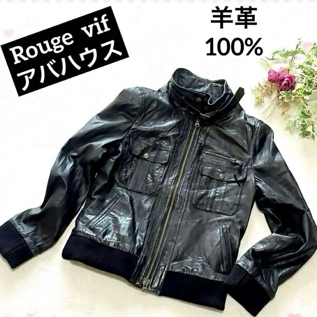 アバハウス 羊革 ラムレザー ジャケット ライダース レディース 革