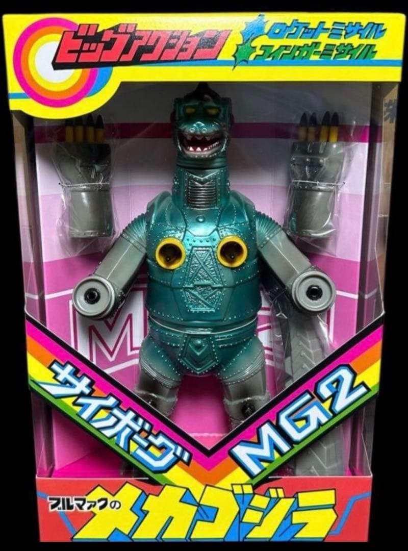 売り切り！新品未開封品！ミサイル メカゴジラ ソフビ ブルマァク 29cm 1月24日(金)より受注受付開始】【ブルマァク】ミサイルメカゴジラ