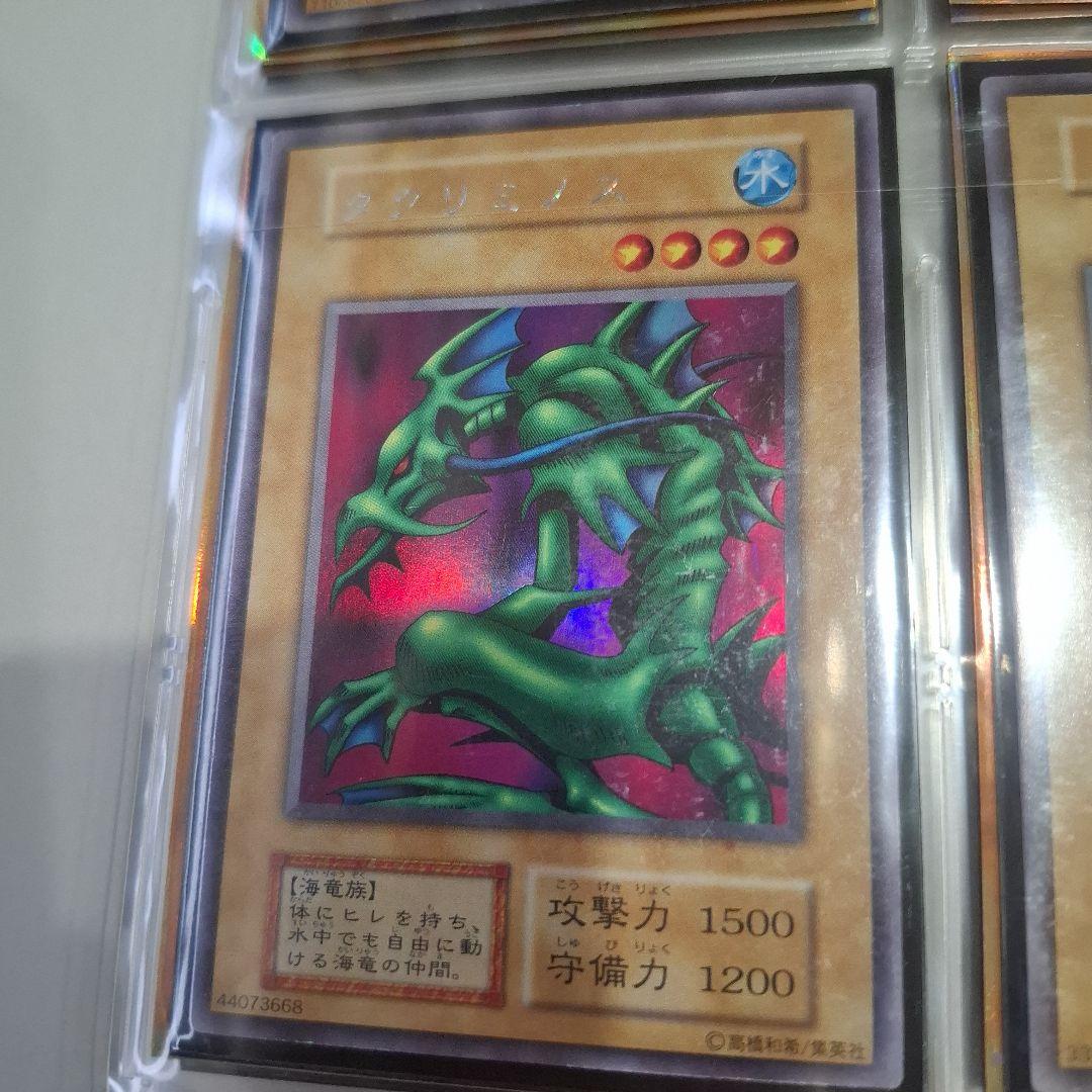 真*介様 遊戯王リミテッドエディション1