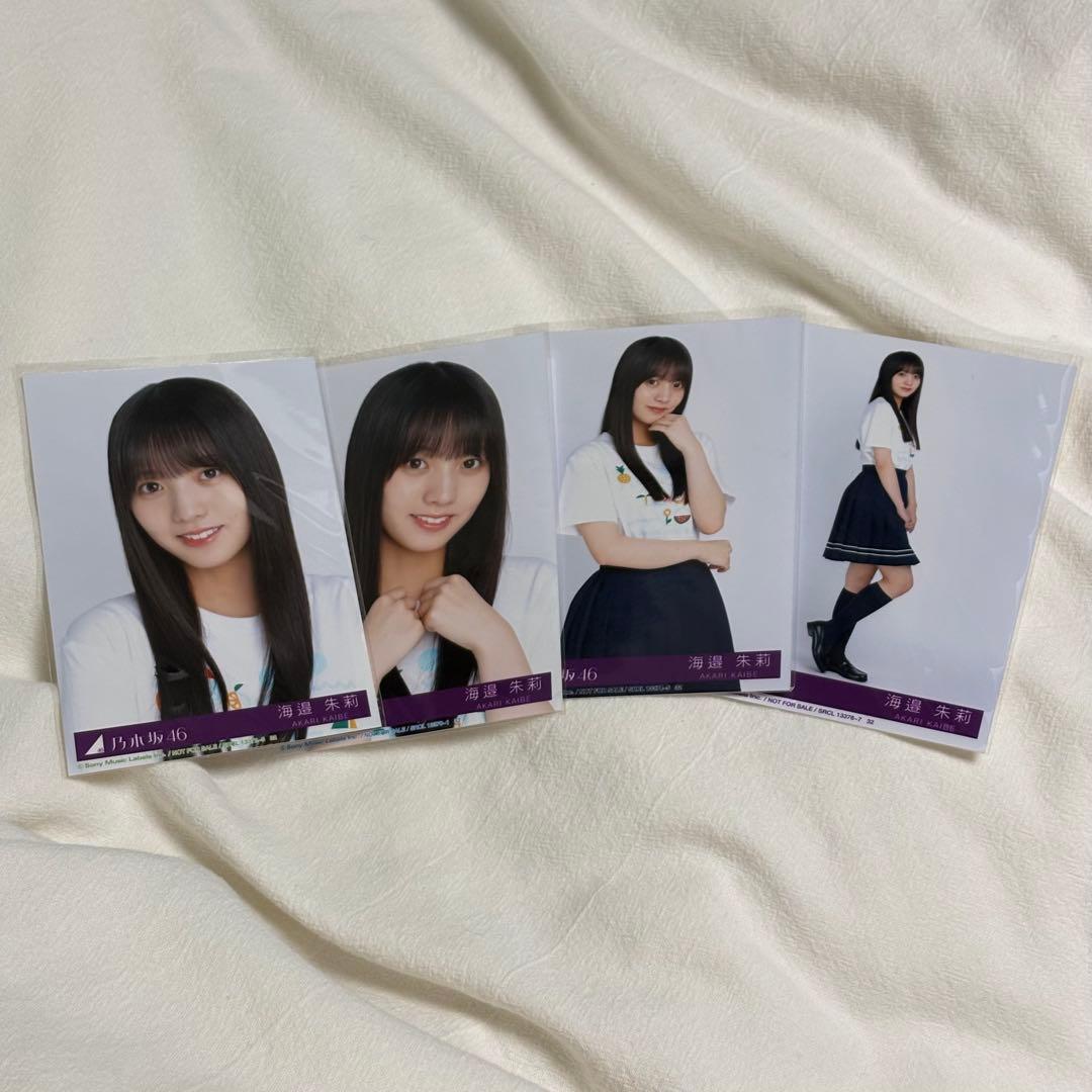 海邉朱莉 生写真 Same Numbers 封入 4種 コンプ - メルカリ