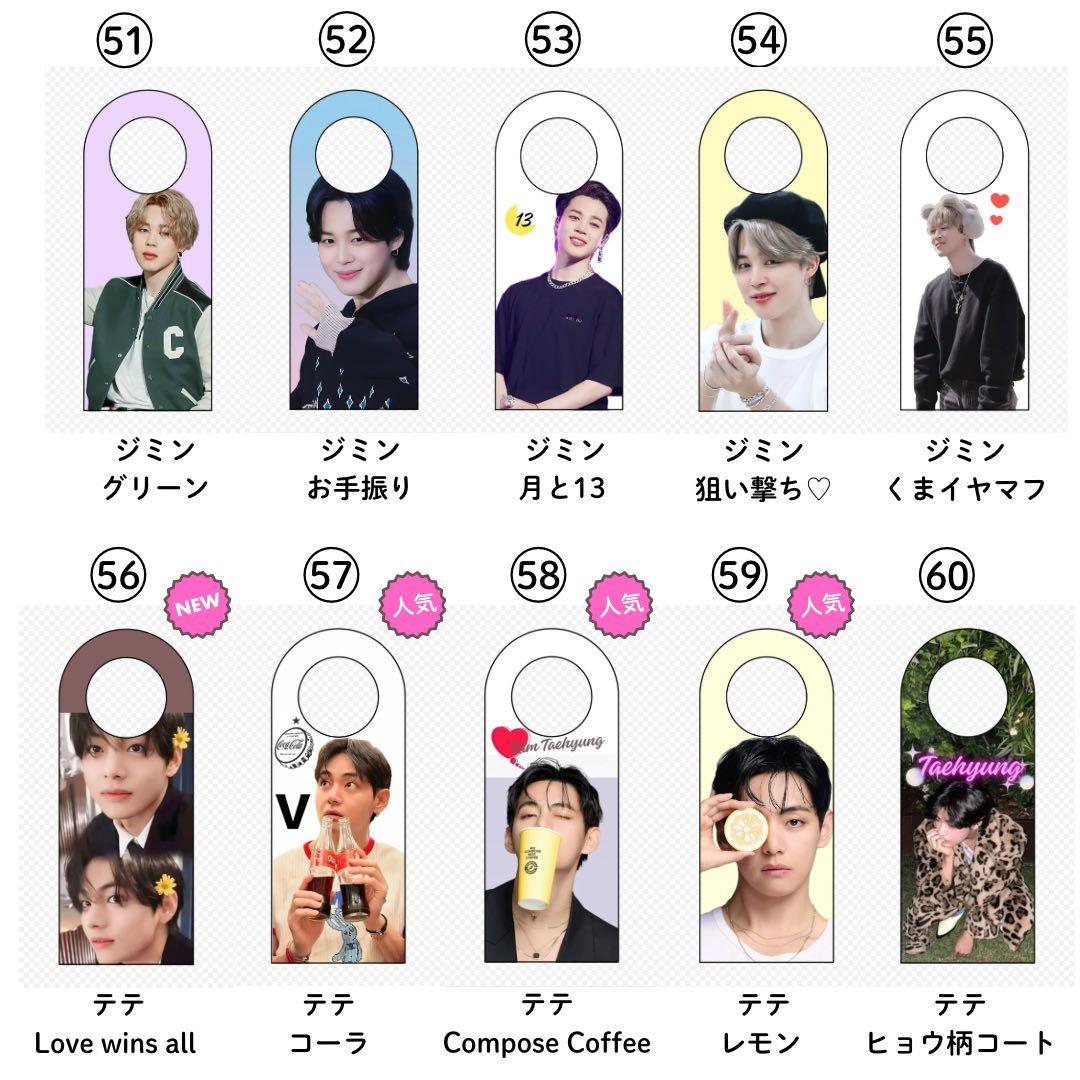 【 BTS 】 BIGキャンディバッグ Xmas ♯333 ストロータグ 他