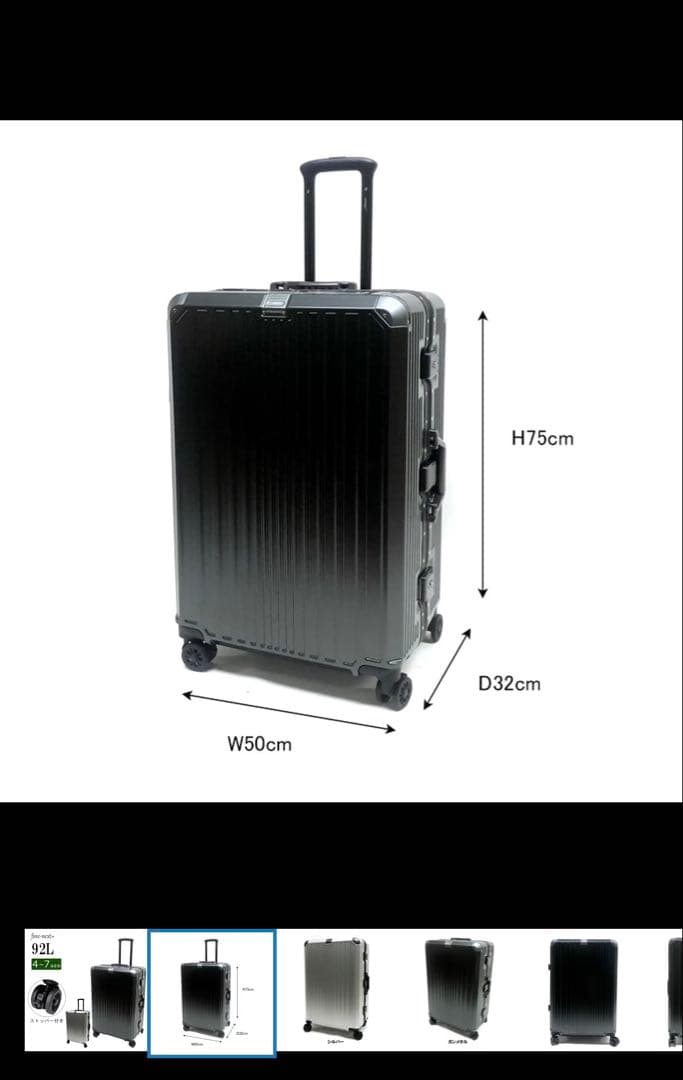 新品未使用】 スーツケース 三洋 ファインネクスト - メルカリ