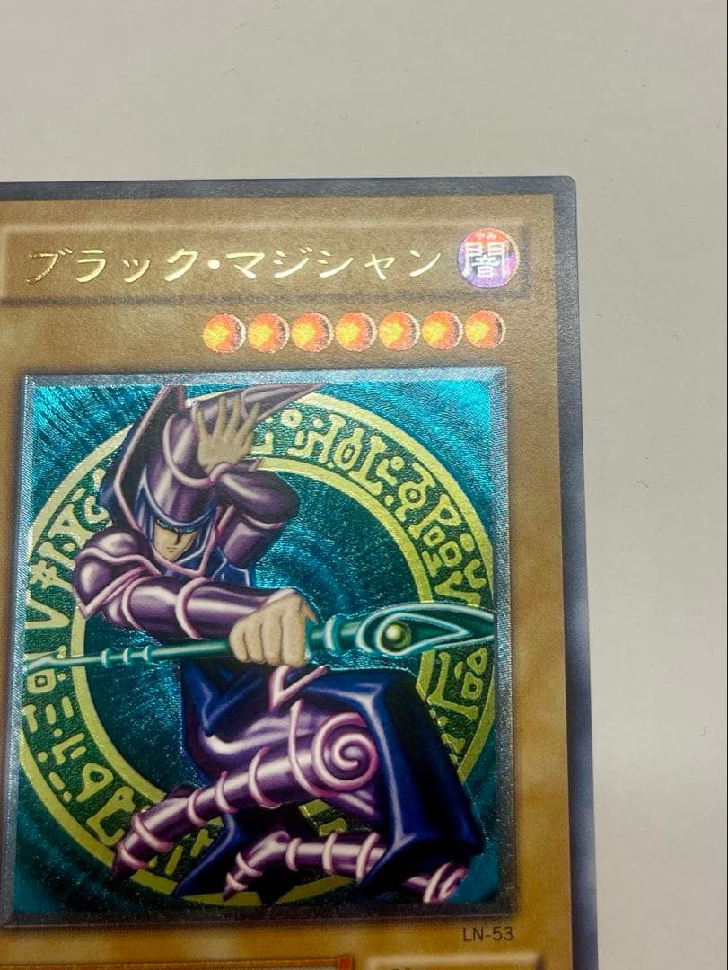 美品　ブラック・マジシャン レリーフ　LN-53