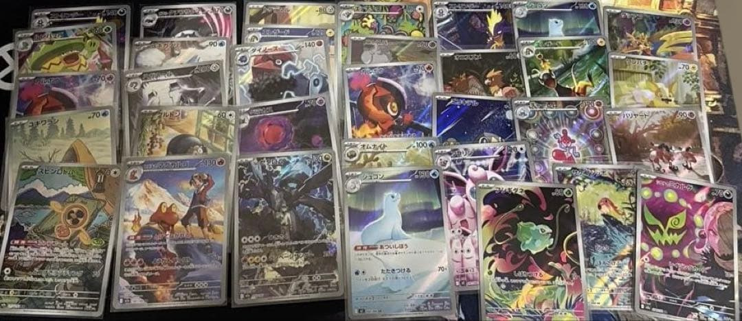 ポケモンカードゲーム AR 33枚 まとめ売り - メルカリ
