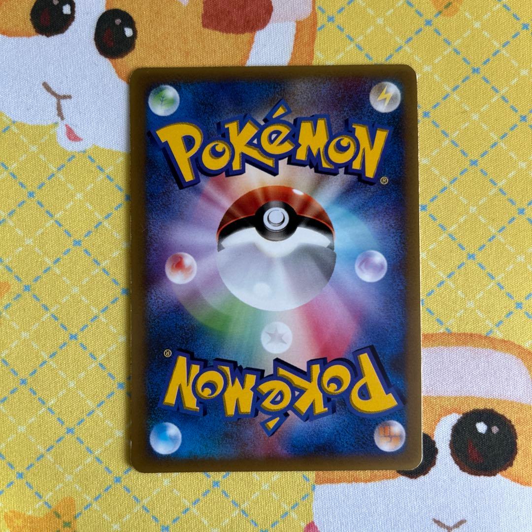 ポケモンカード ミズゴロウ マクドナルド プロモ 005/ADV-P - メルカリ