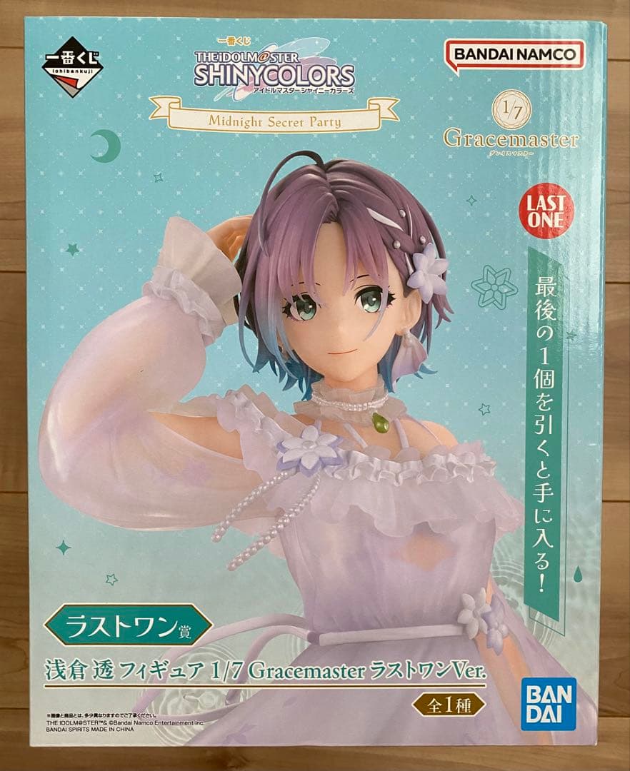 新品】シャニマス 一番くじ 浅倉透 フィギュア賞&ラストワン＆アクスタ