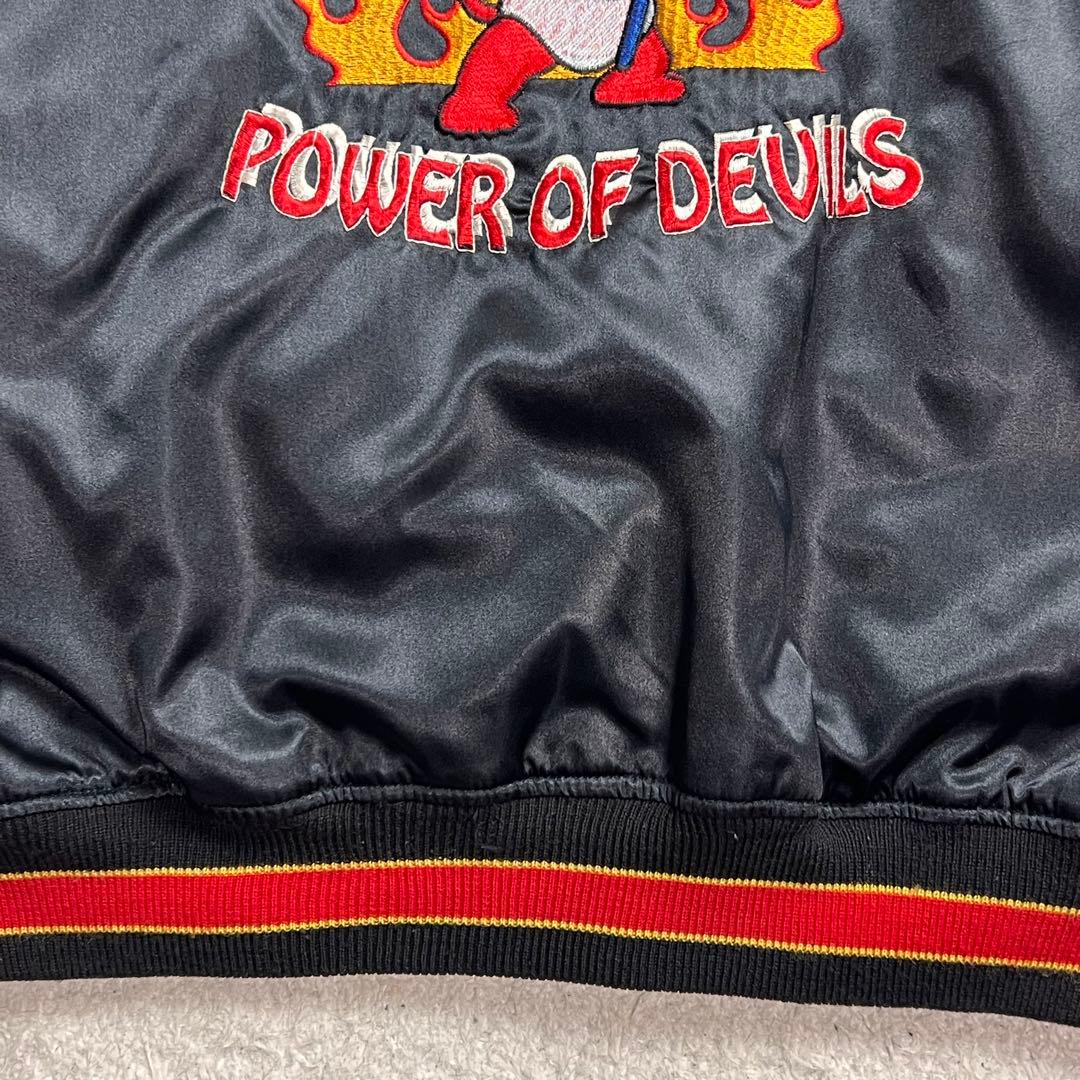 GREAT RED HOT POWER OF DEVILS スカジャン 炎 刺繍