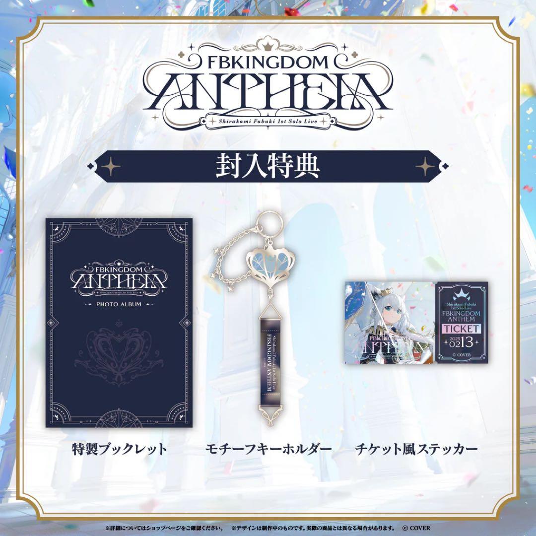 ベ*パ様 白上フブキ1stソロライブ FBKINGDOM “ANTHEM” Bl