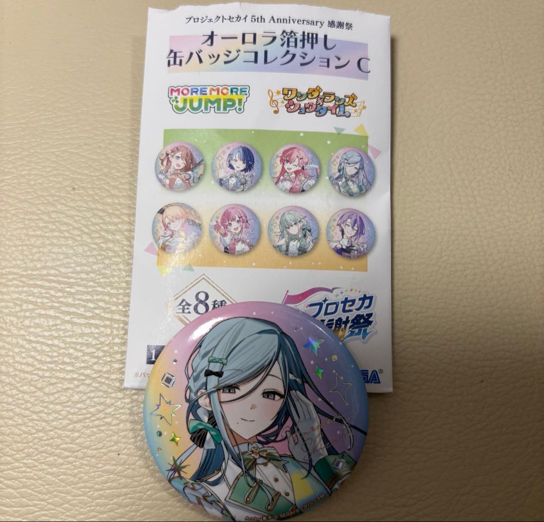 プロセカ5周年感謝祭 日野森雫 缶バッジ - メルカリ