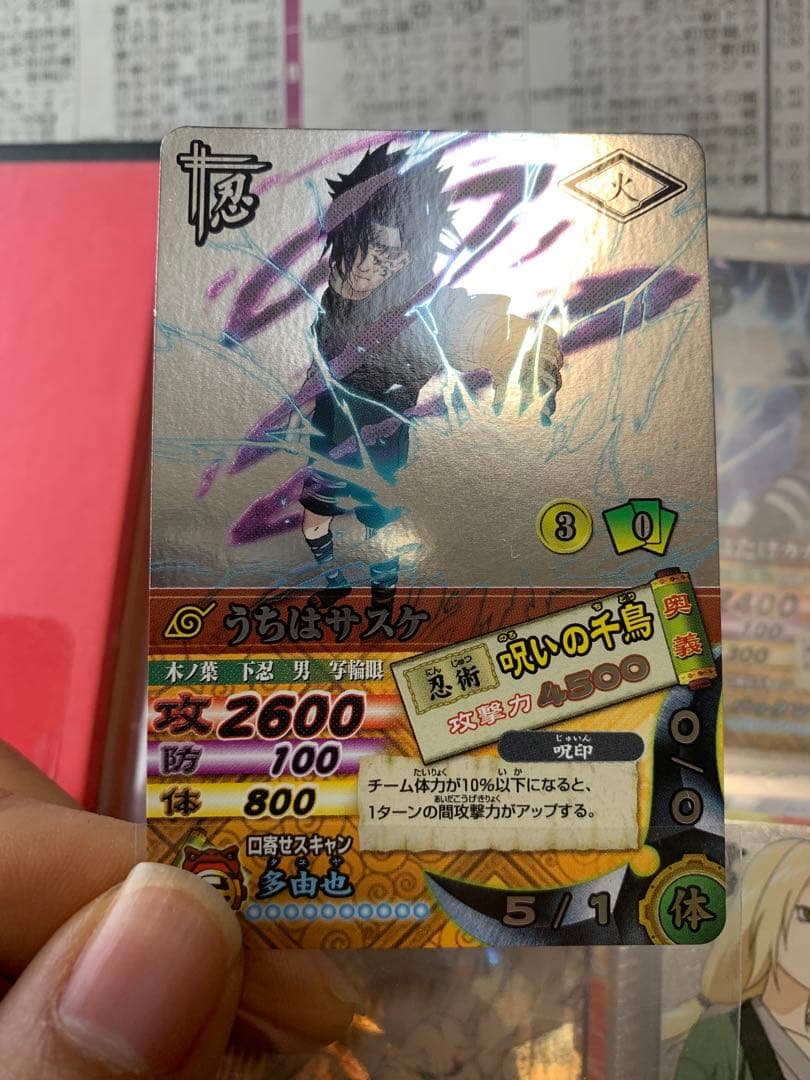 NARUTO ナルティメットカードバトル まとめ売り