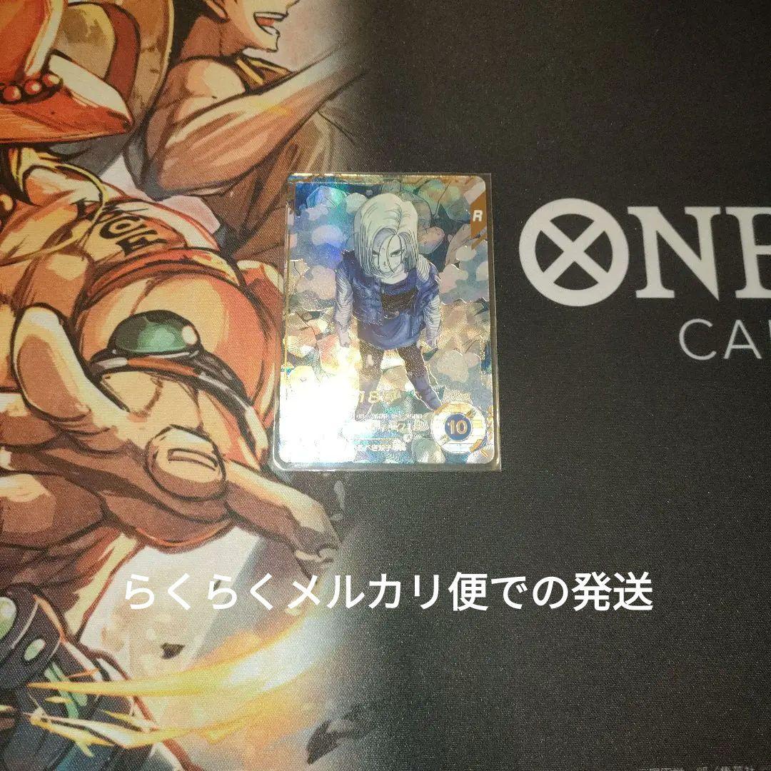 ドラゴンボールスーパーダイバーズSDV4-028人造人間18号 パラレル 楽天市場】ドラゴンボールスーパーダイバーズ 【パラレル】SDV4-028