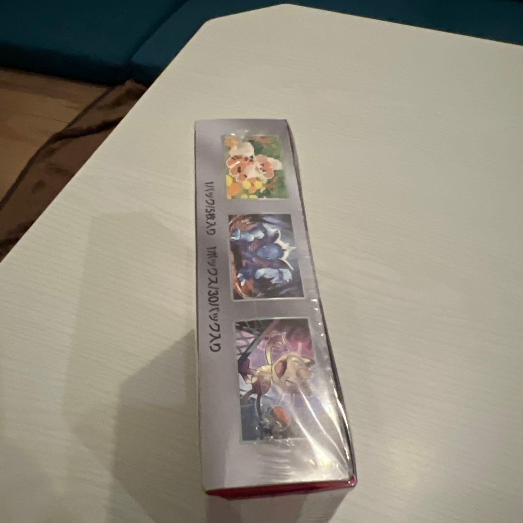 ロケット団の栄光 未開封 シュリンク付き box