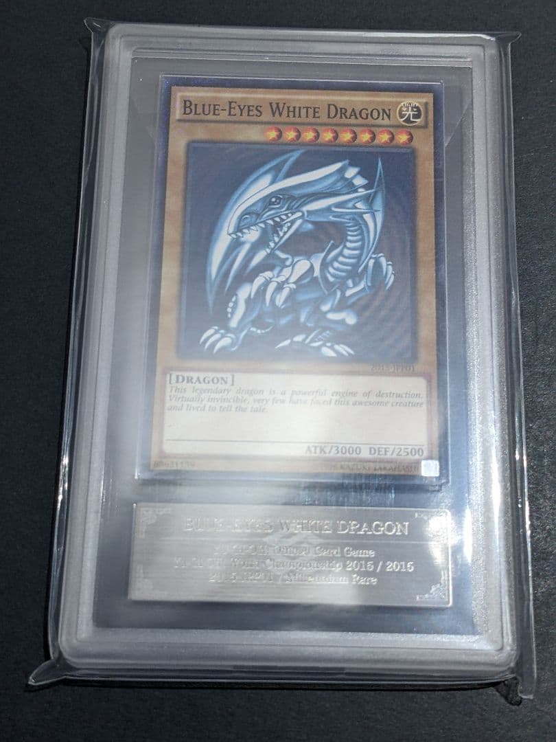 【ARS10+】ブルーアイズ WCS2015 限定希少品