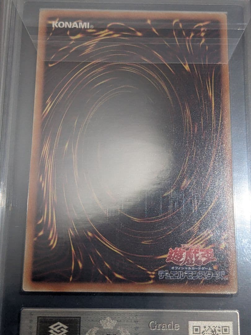 【ARS10+】ブルーアイズ WCS2015 限定希少品