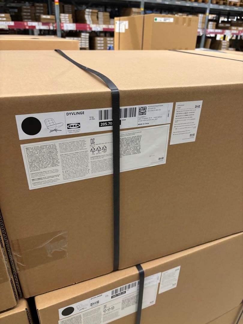 《【新品未開封】》ディヴリンゲ イケア 1人掛け 回転パーソナルチェア 椅子