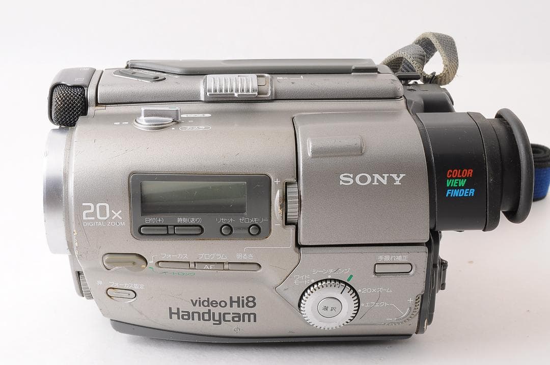 ソニー SONY HANDY CAM ハンディカム CCD-TR2 ケース付き - メルカリ