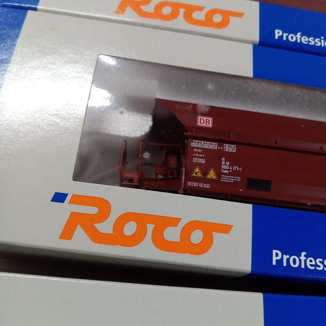Roco DB ドイツ鉄道 ホッパー車 未使用