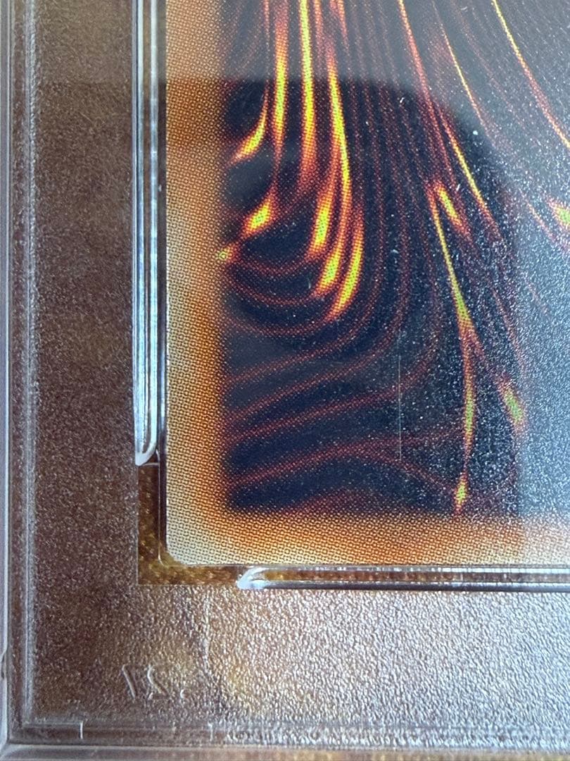 青眼の白龍　20thシークレットレア PSA10