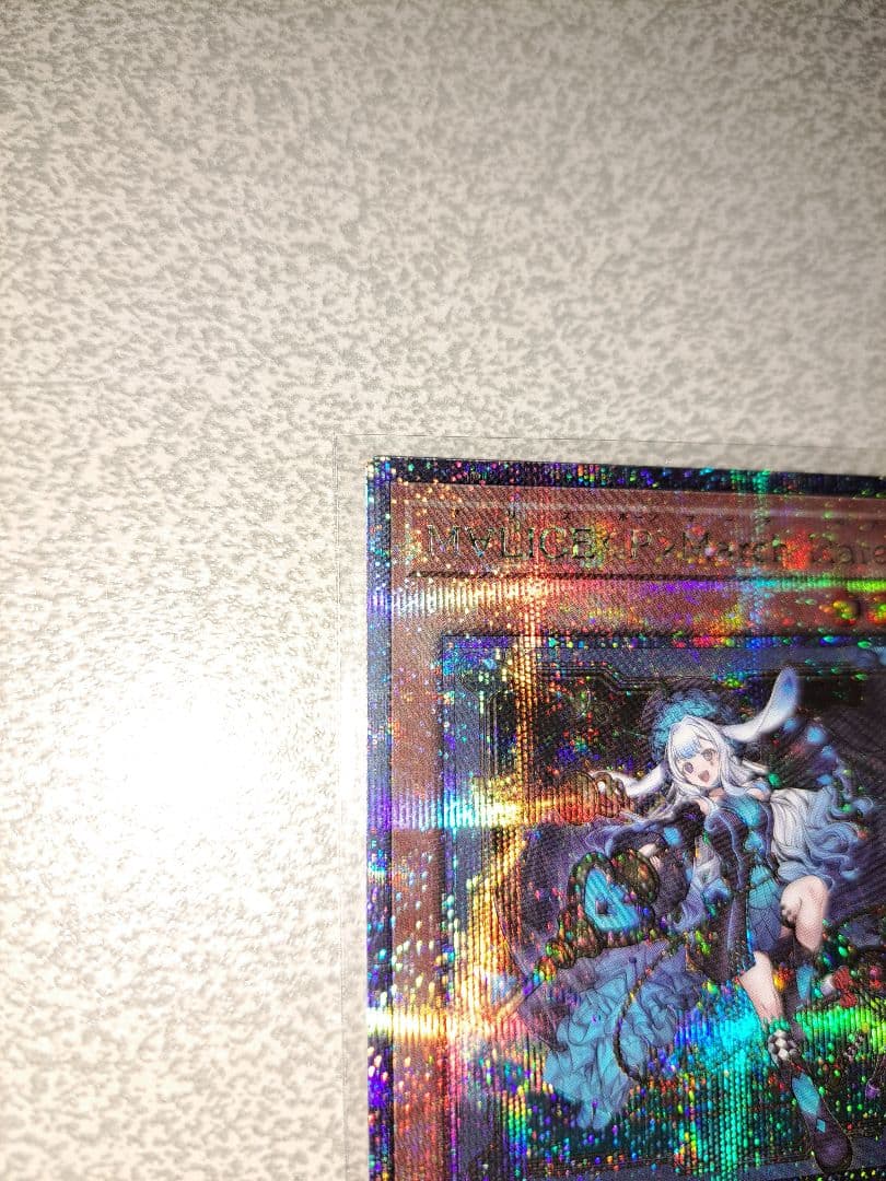 遊戯王　マリスポーンマーチヘア 25th