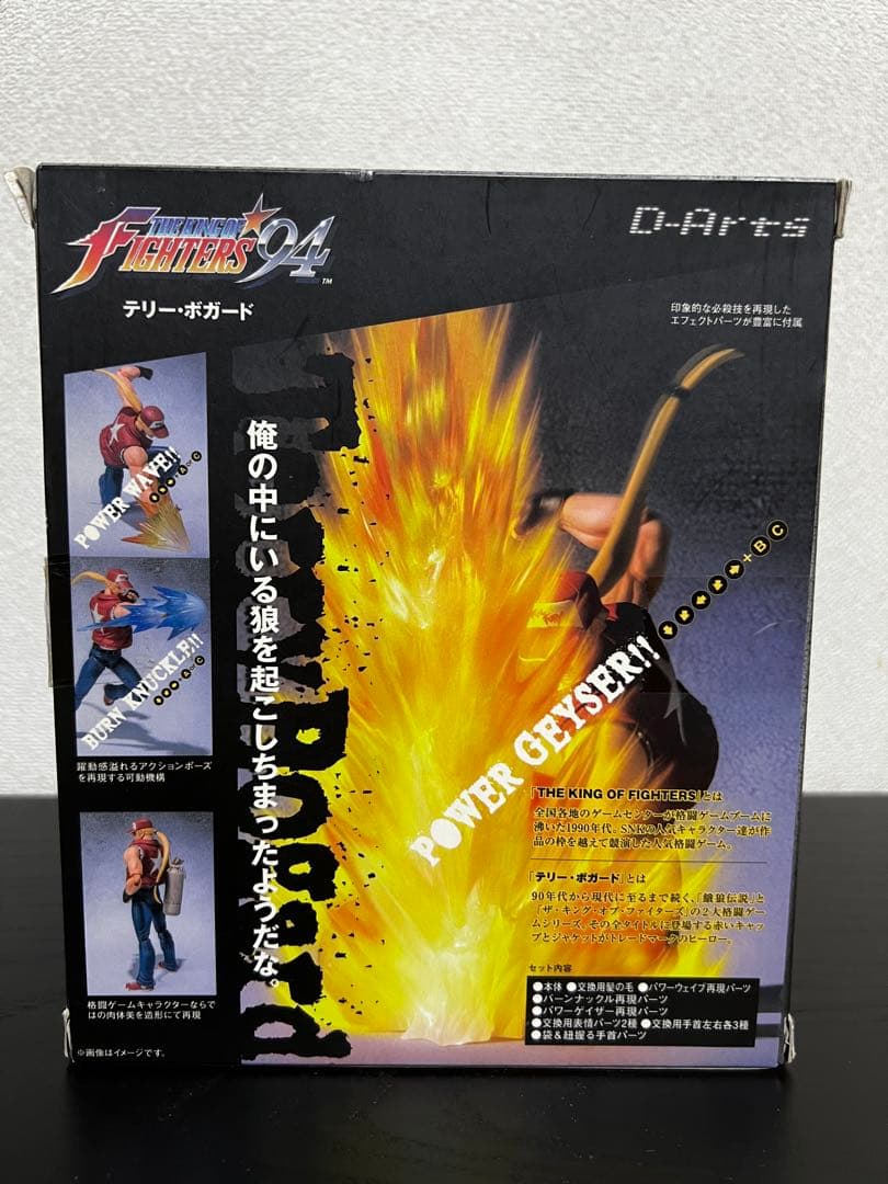 テリーボガード　フィギュア D-Arts 餓狼伝説