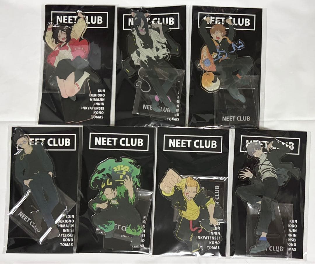 KUN ニート部 PUS まとめ売り - メルカリ