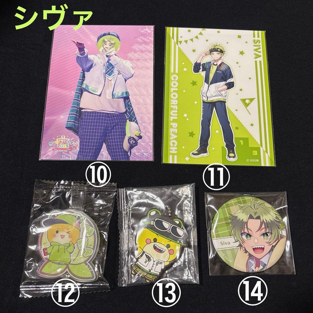 カラフルピーチ　からぴち　まとめ売り　バラ売り⭕️ (商品追加しました)