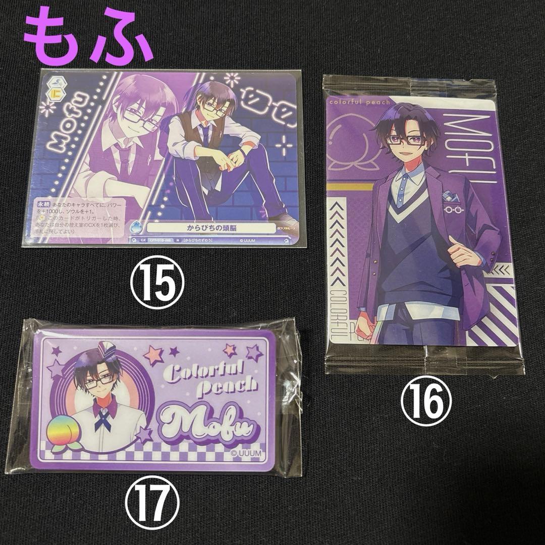 カラフルピーチ　からぴち　まとめ売り　バラ売り⭕️ (商品追加しました)