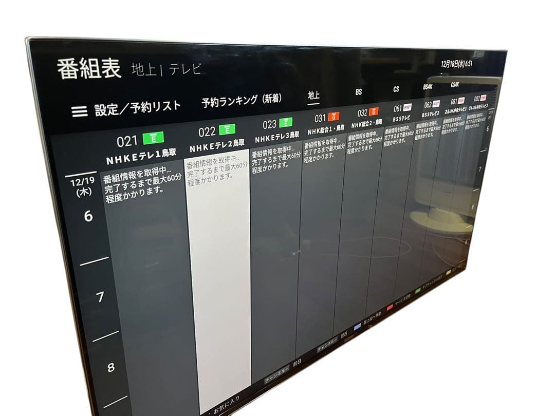 2021年 BRAVIA 55インチ 4K テレビ KJ-55X9500H 壁掛 ソニー ブラビア X9500Hシリーズ KJ-55X9500H 壁掛けテレビ専門店が