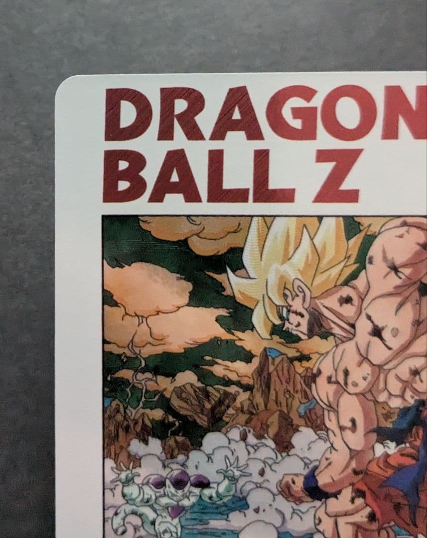 KOMEKOME 　スーパードラゴンボールヒーローズ　UR