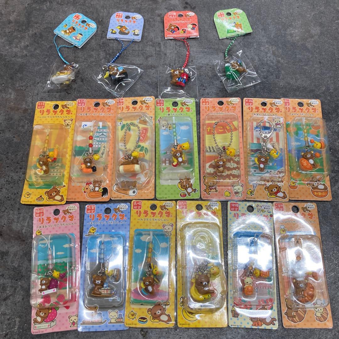 リラックマ　ご当地　キーホルダー　ストラップ 山梨限定 リラックマ キーホルダー | 山中湖テディベアワールド