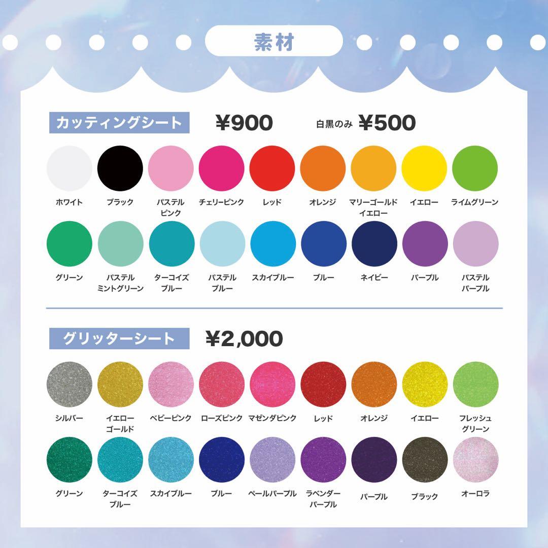 うちわ文字 オーダー 団扇屋さん ファンサうちわ ネームボード 連結パネル