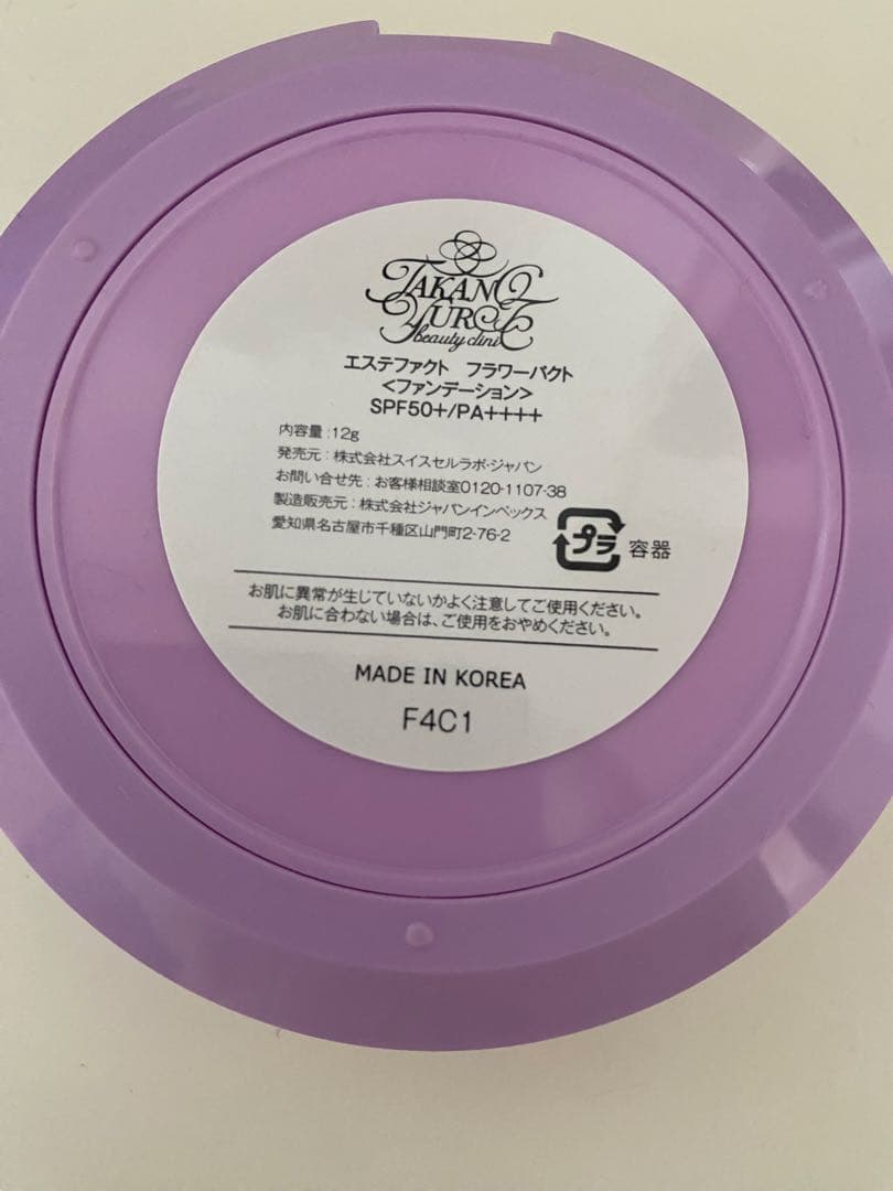 たかの友梨 エステファクト フラワーパクトファンデーション - メルカリ