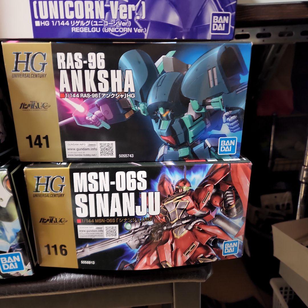 HGユニコーンシリーズガンプラセット 9種