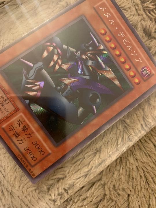 No.1054 遊戯王 美品 初期 メタルデビルゾア シークレットレア
