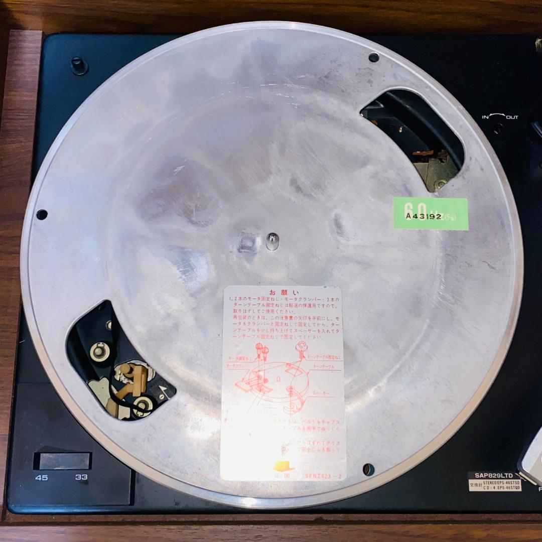 テクニクス FM/AM CD-4ステレオシステム SC-8500DX/CU - メルカリ