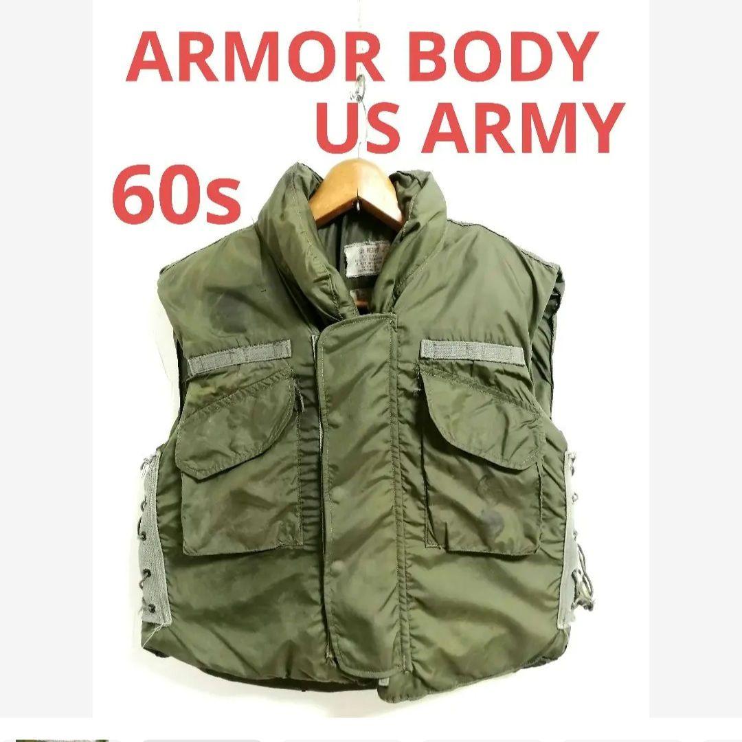 60s US ARMY M69 ボディアーマーベスト ベトナム戦争 - メルカリ