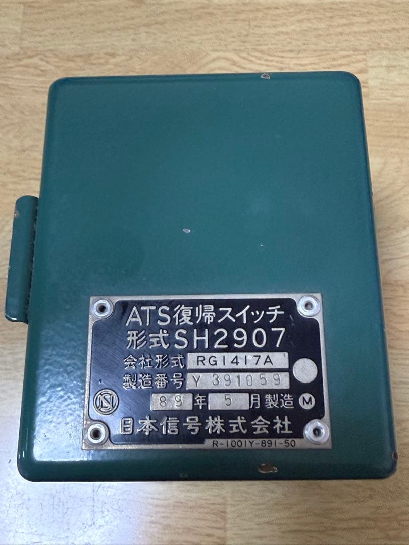 日本信号株式会社製 ATS復帰スイッチ - メルカリ